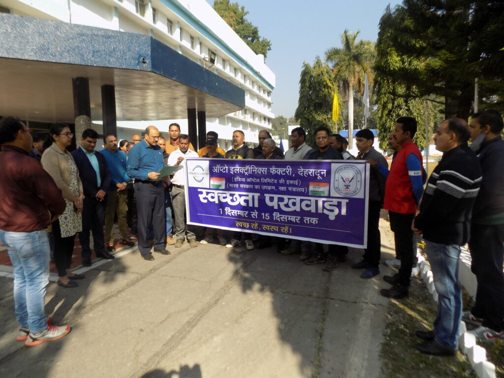 Swachhta Pakhwada, 2022 - Clean India, Beautiful India.